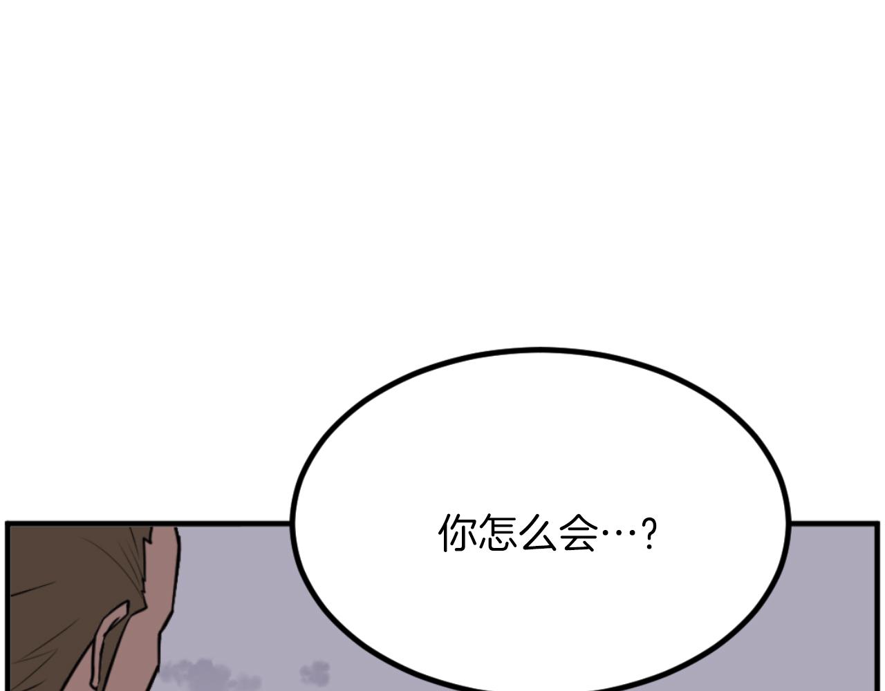第263话 成长78