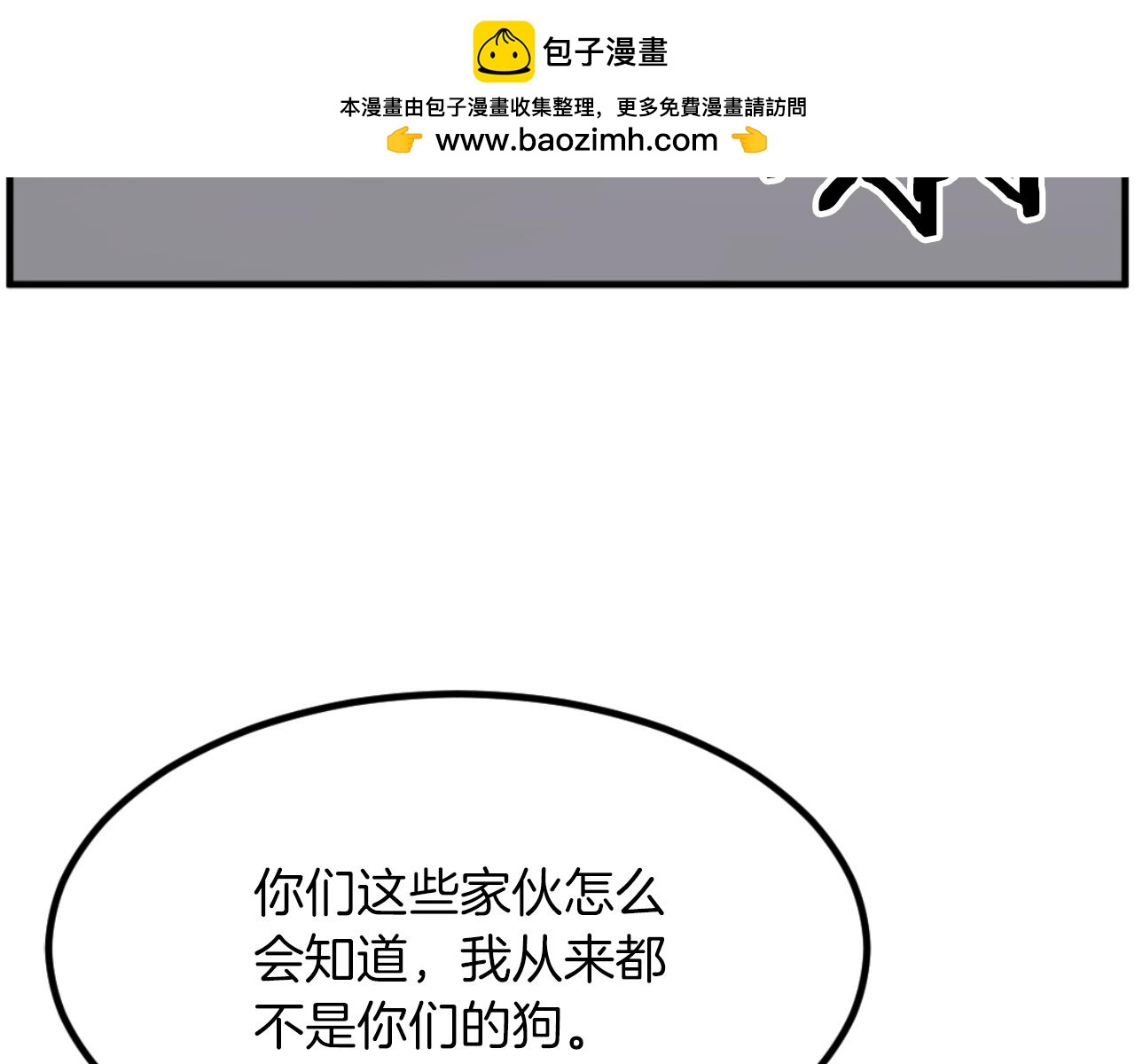 第263话 成长88