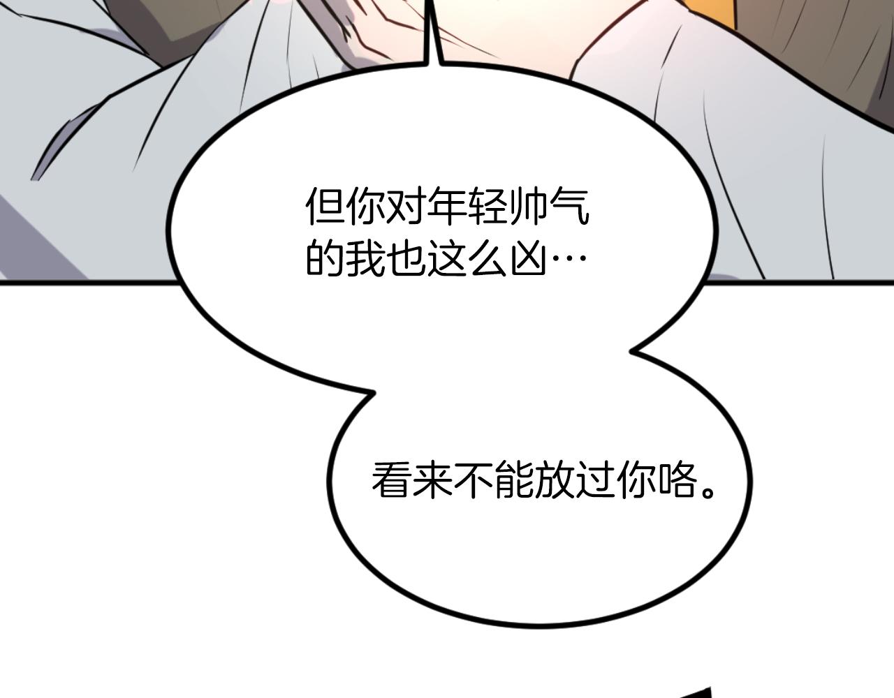 第263话 成长9