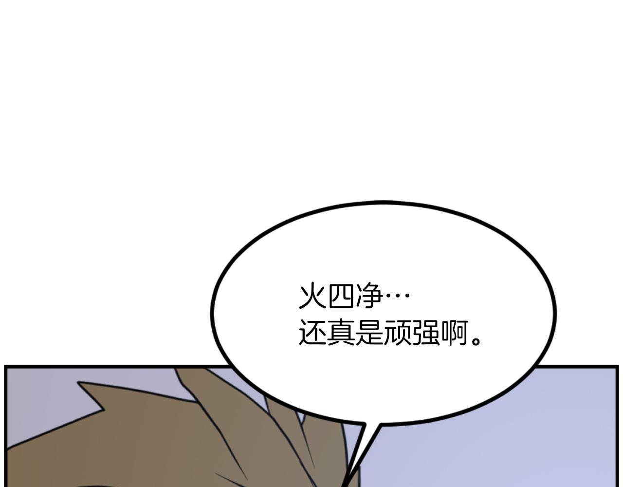 第263话 成长97