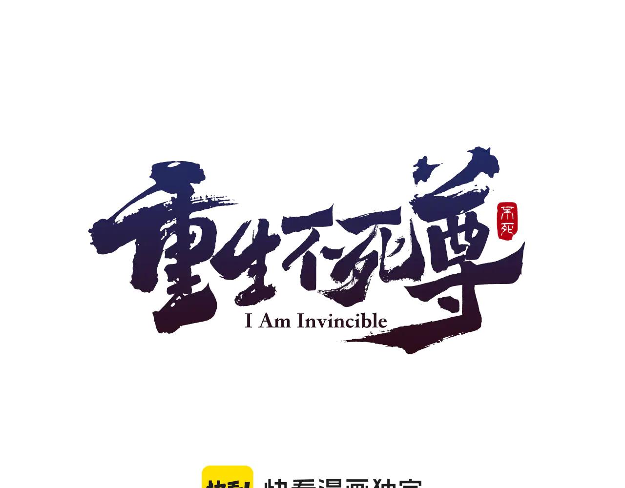 第264话 迫在眉睫0