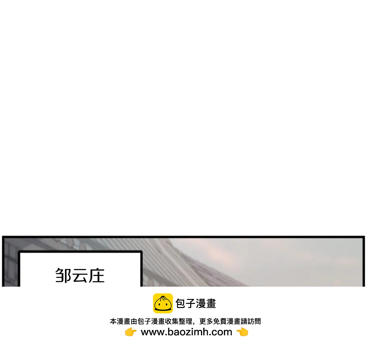 第264话 迫在眉睫103