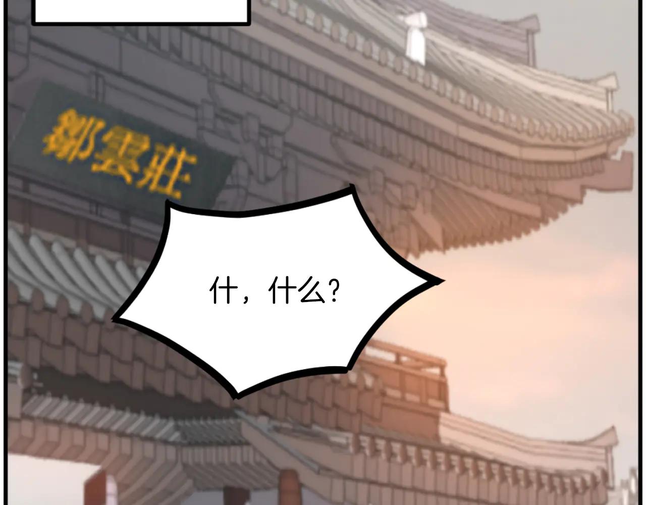 第264话 迫在眉睫108
