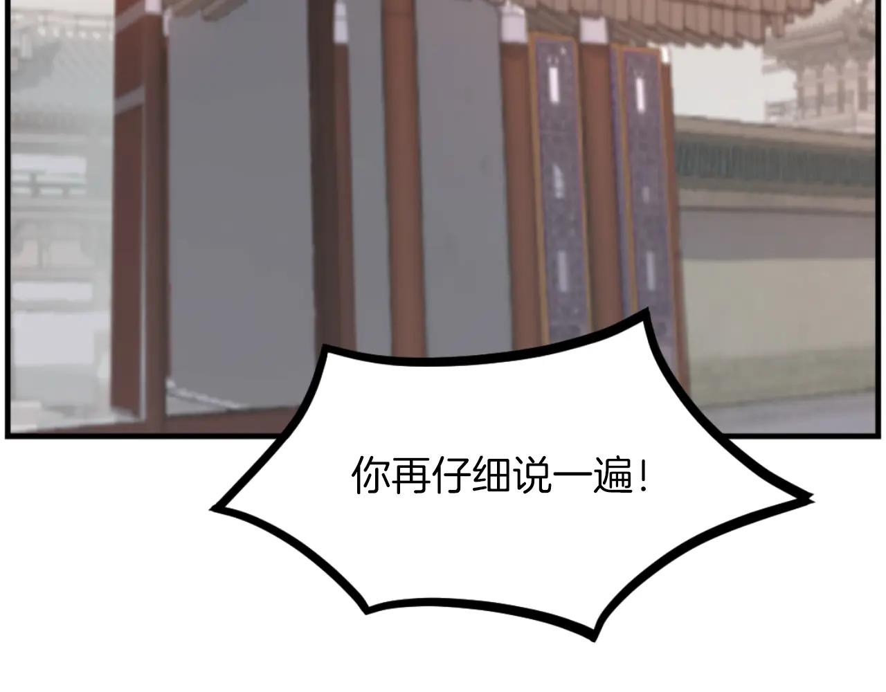 第264话 迫在眉睫109