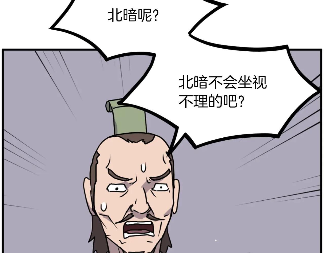 第264话 迫在眉睫113