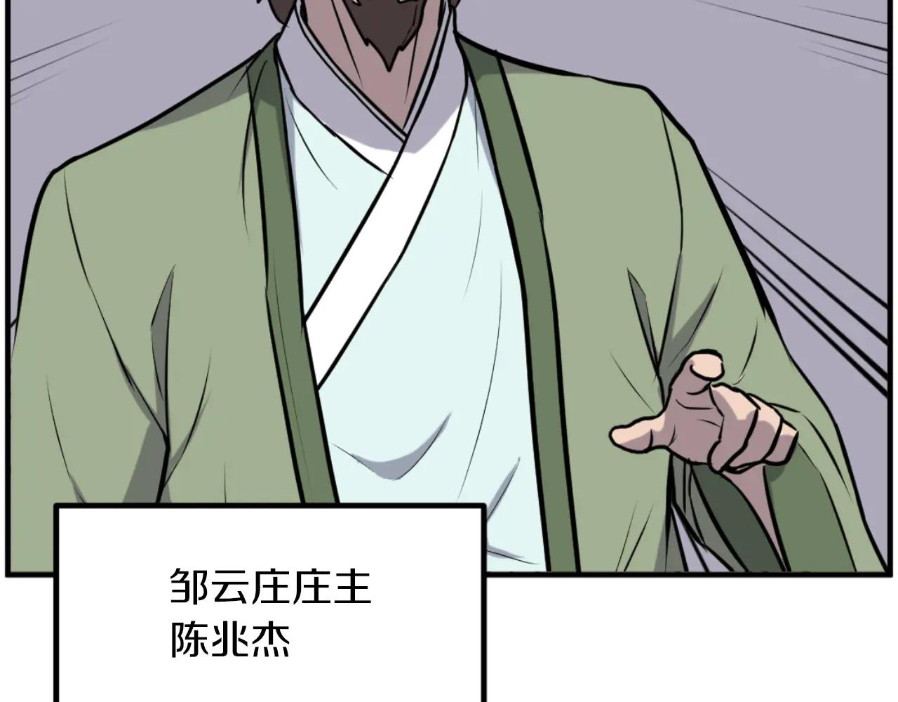 第264话 迫在眉睫114