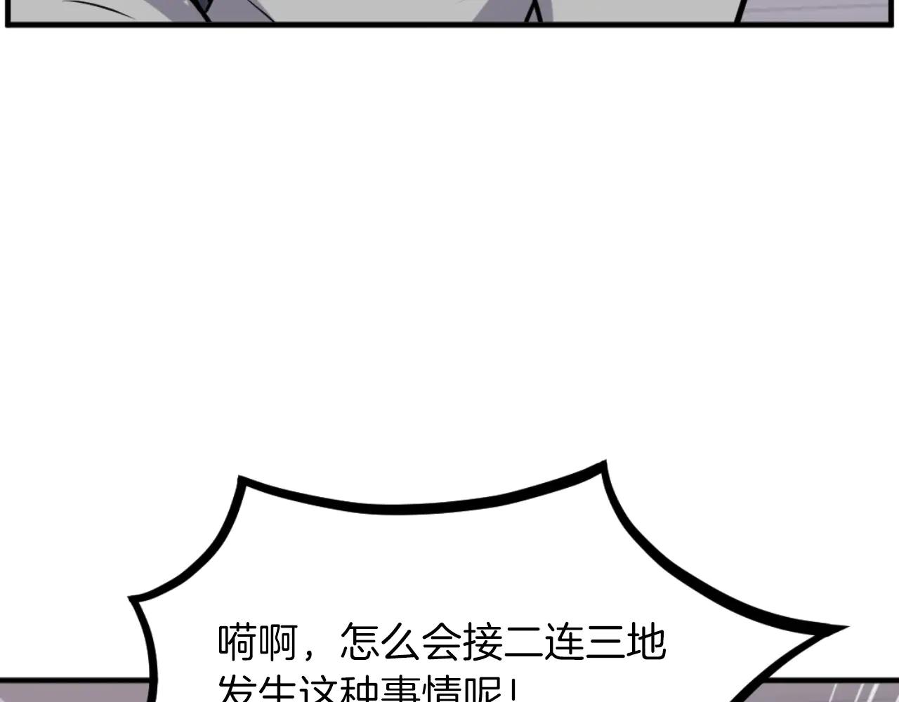 第264话 迫在眉睫118