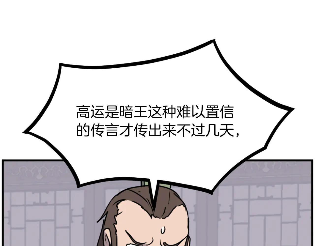 第264话 迫在眉睫121