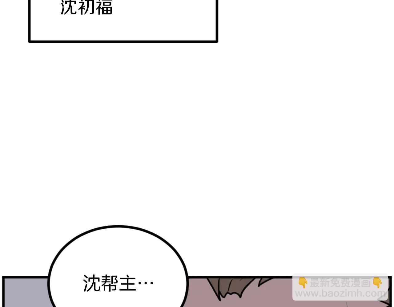 第264话 迫在眉睫126