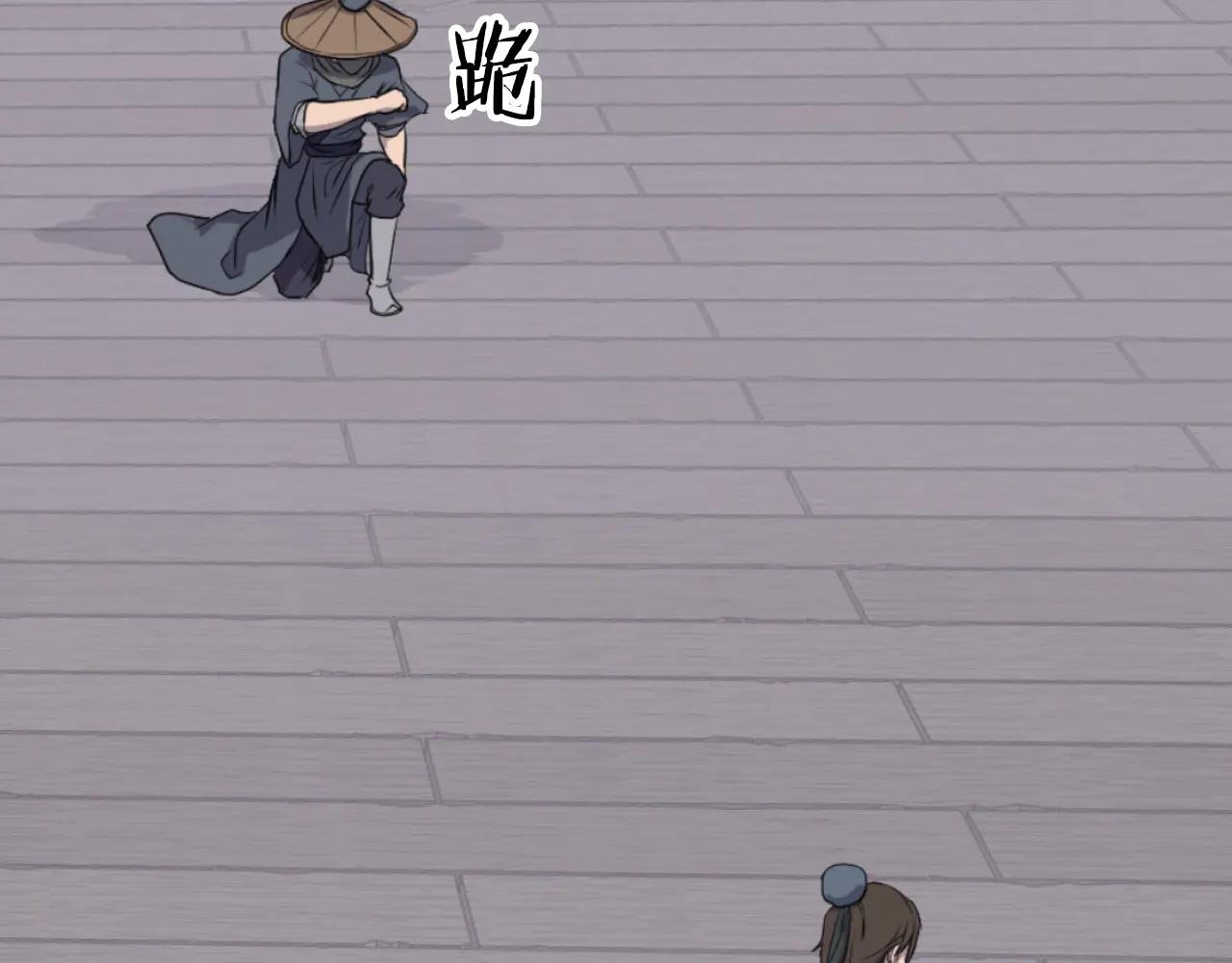 第264话 迫在眉睫13