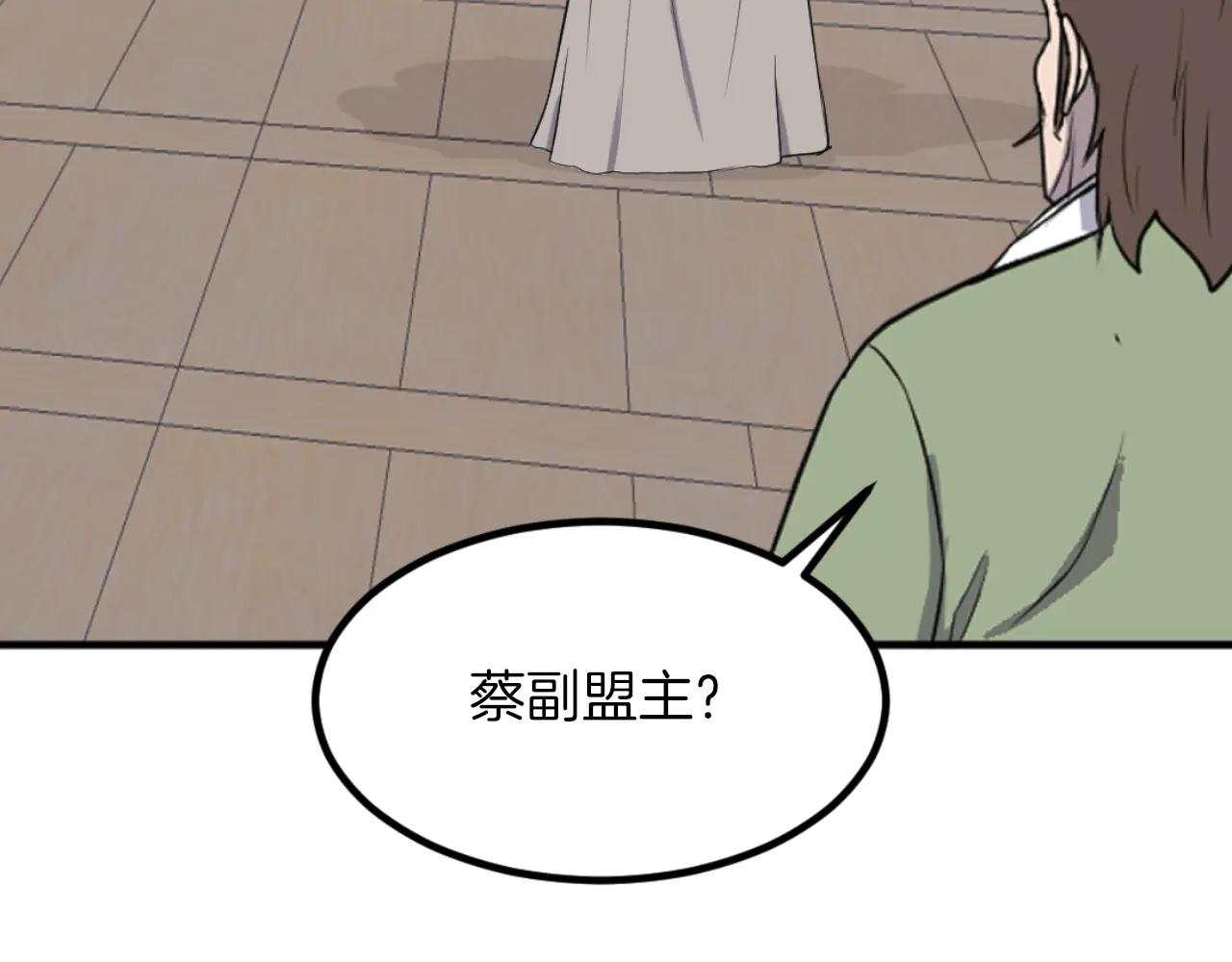 第264话 迫在眉睫133