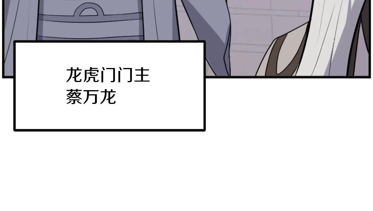 第264话 迫在眉睫136