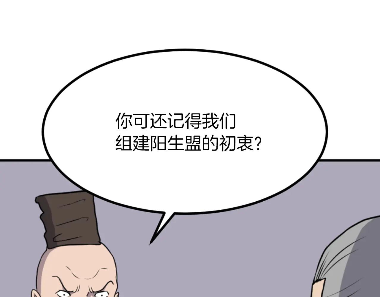 第264话 迫在眉睫137