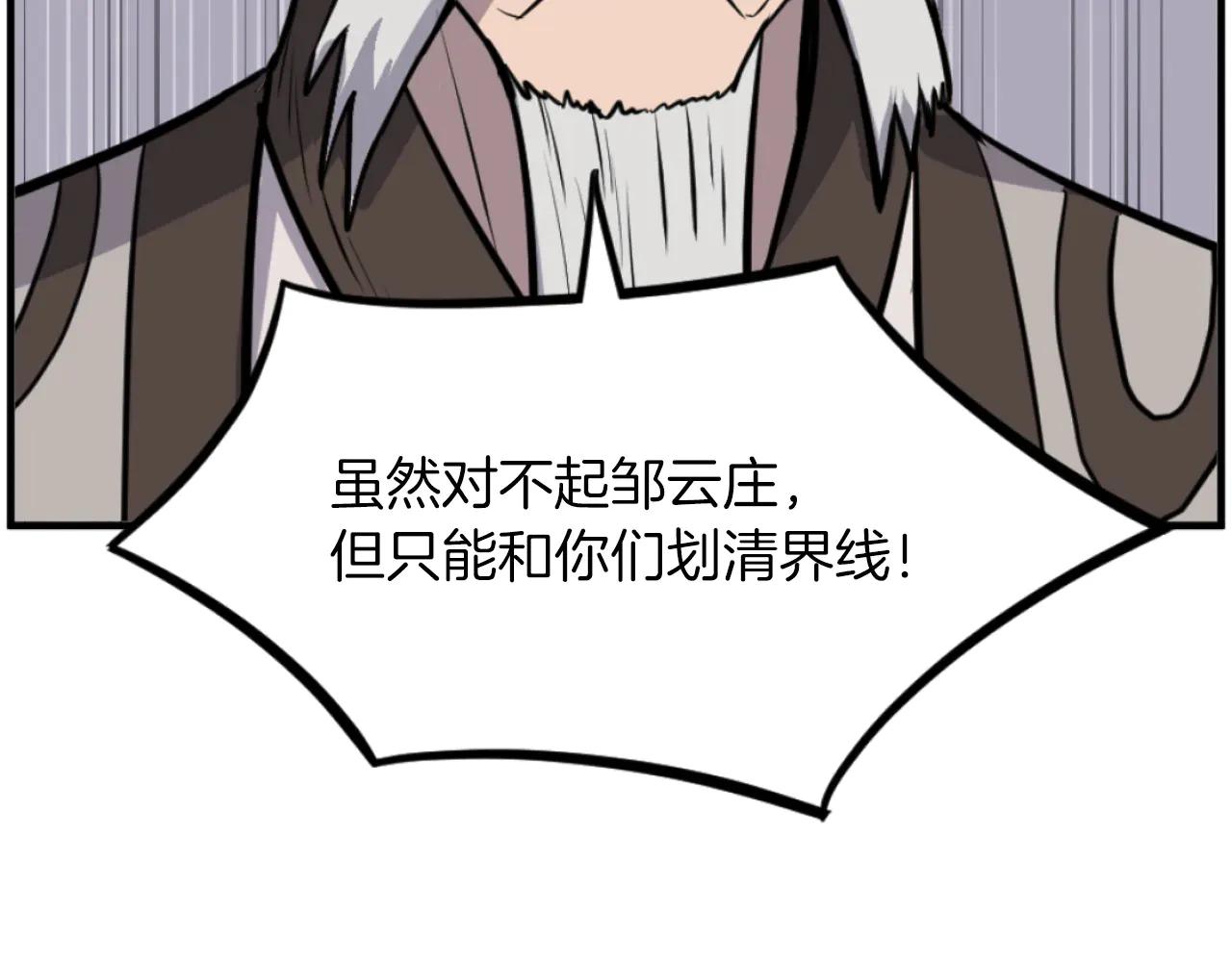第264话 迫在眉睫149