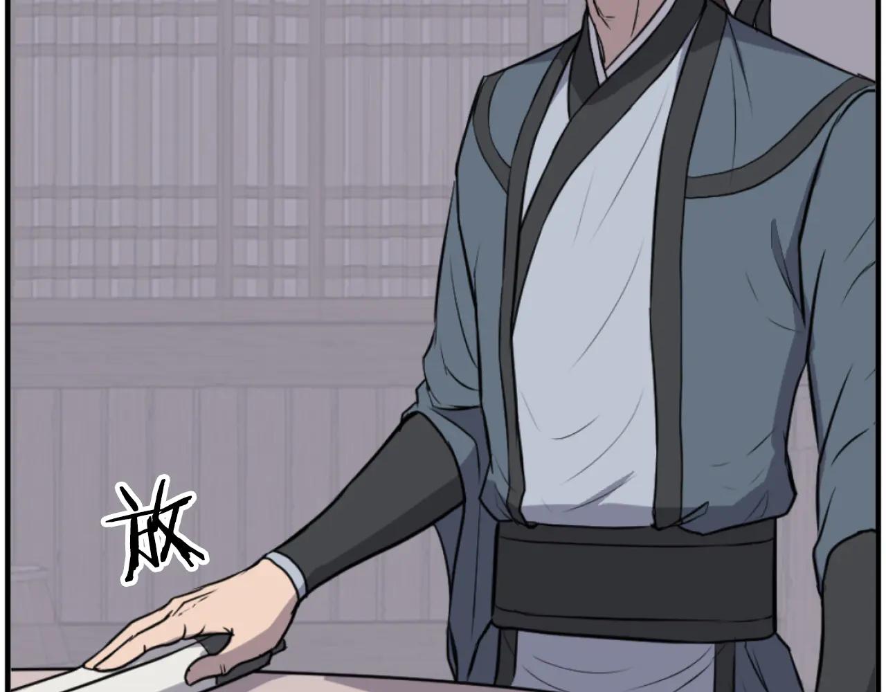 第264话 迫在眉睫16
