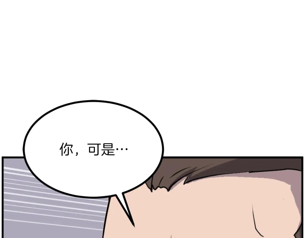 第264话 迫在眉睫162
