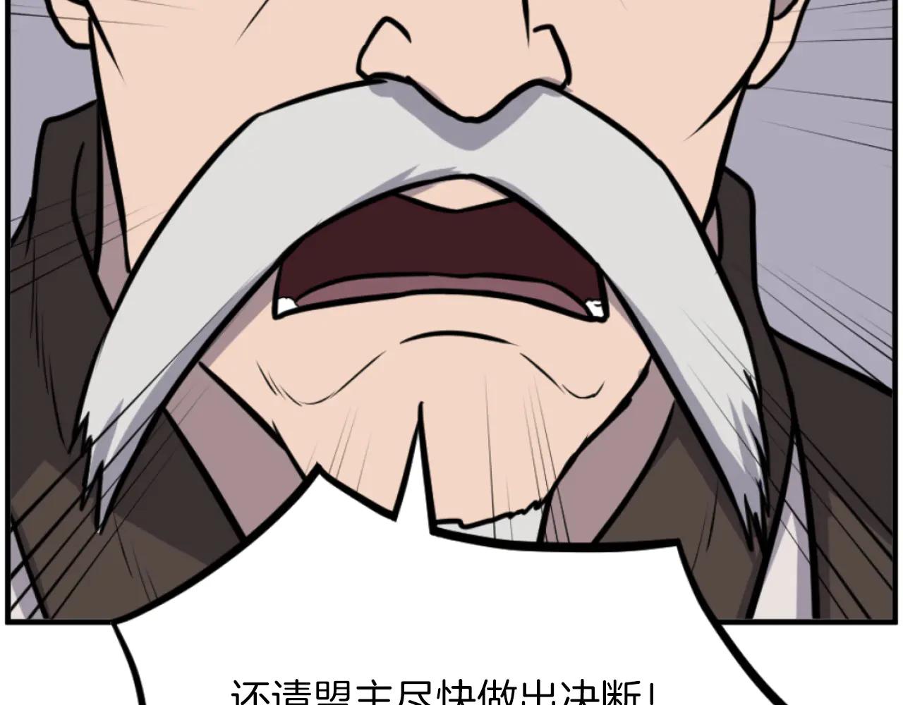 第264话 迫在眉睫166