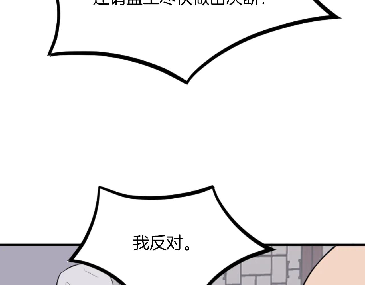 第264话 迫在眉睫167