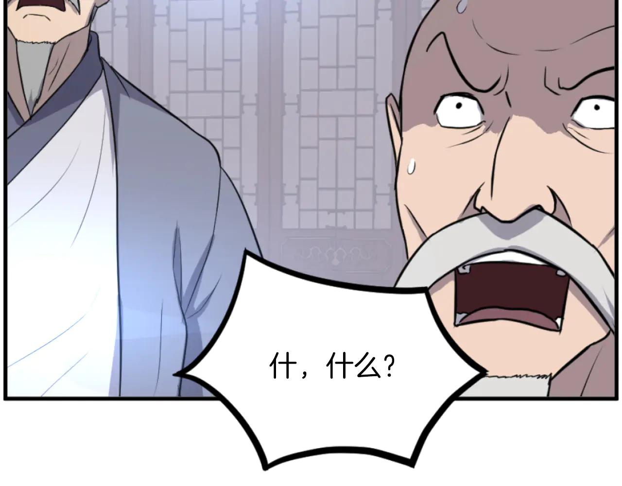 第264话 迫在眉睫179
