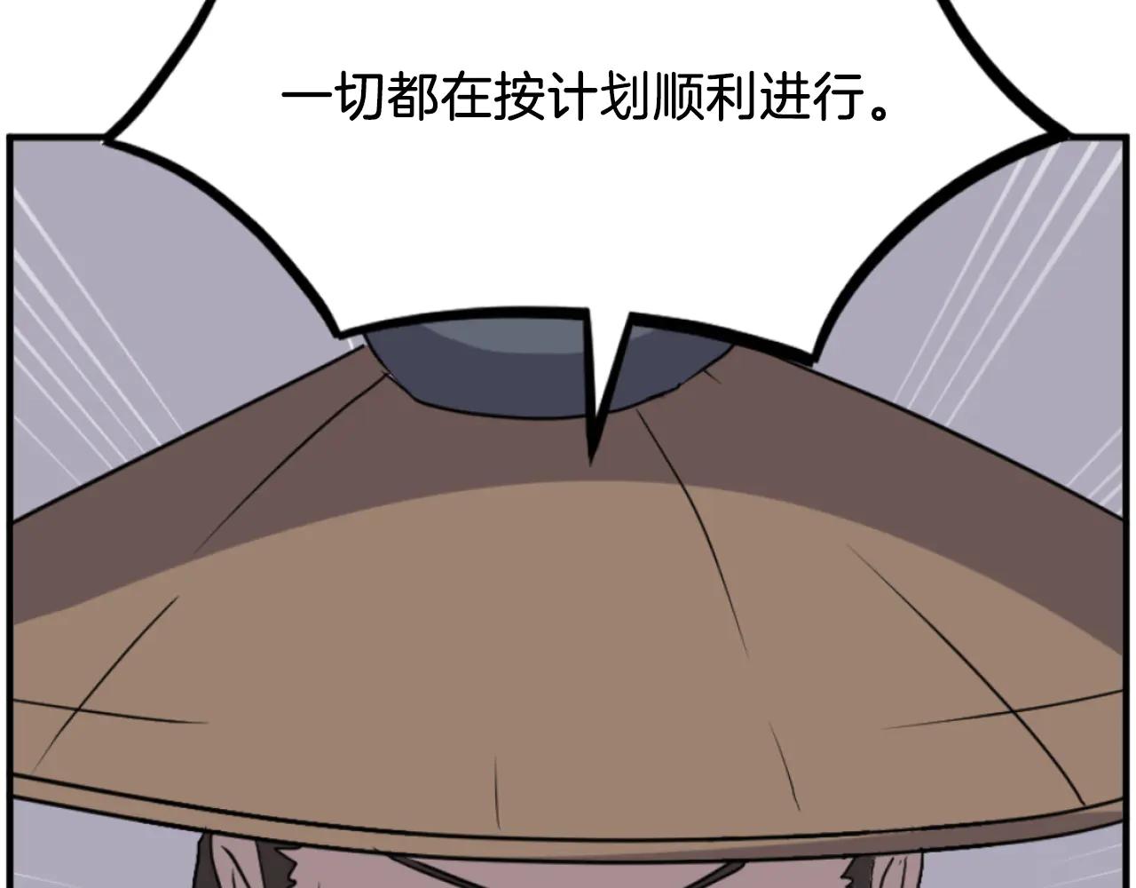 第264话 迫在眉睫18