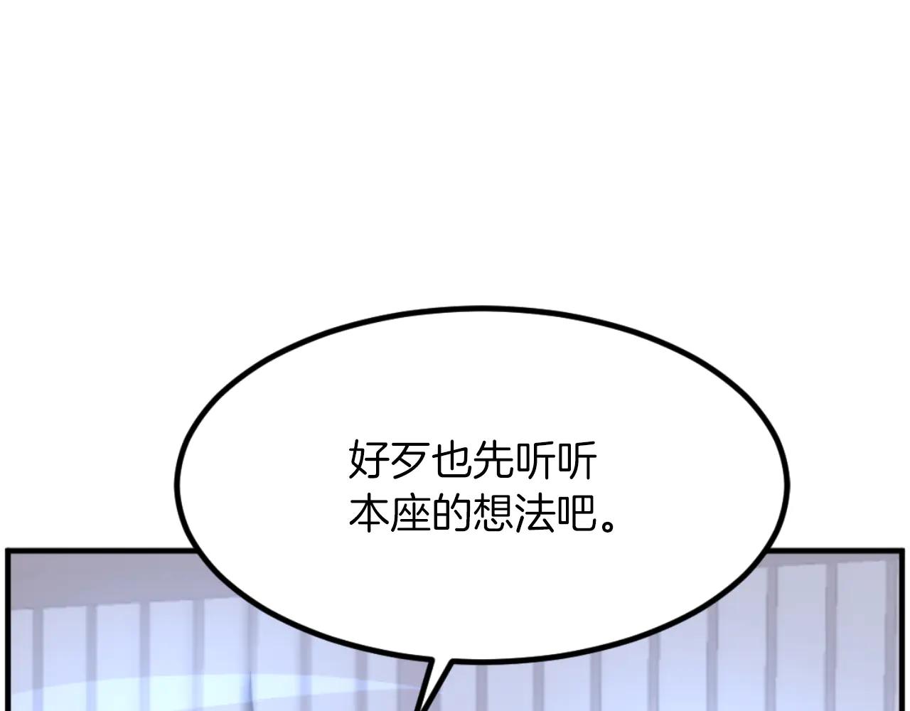 第264话 迫在眉睫180
