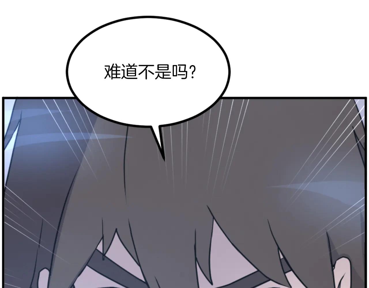 第264话 迫在眉睫183