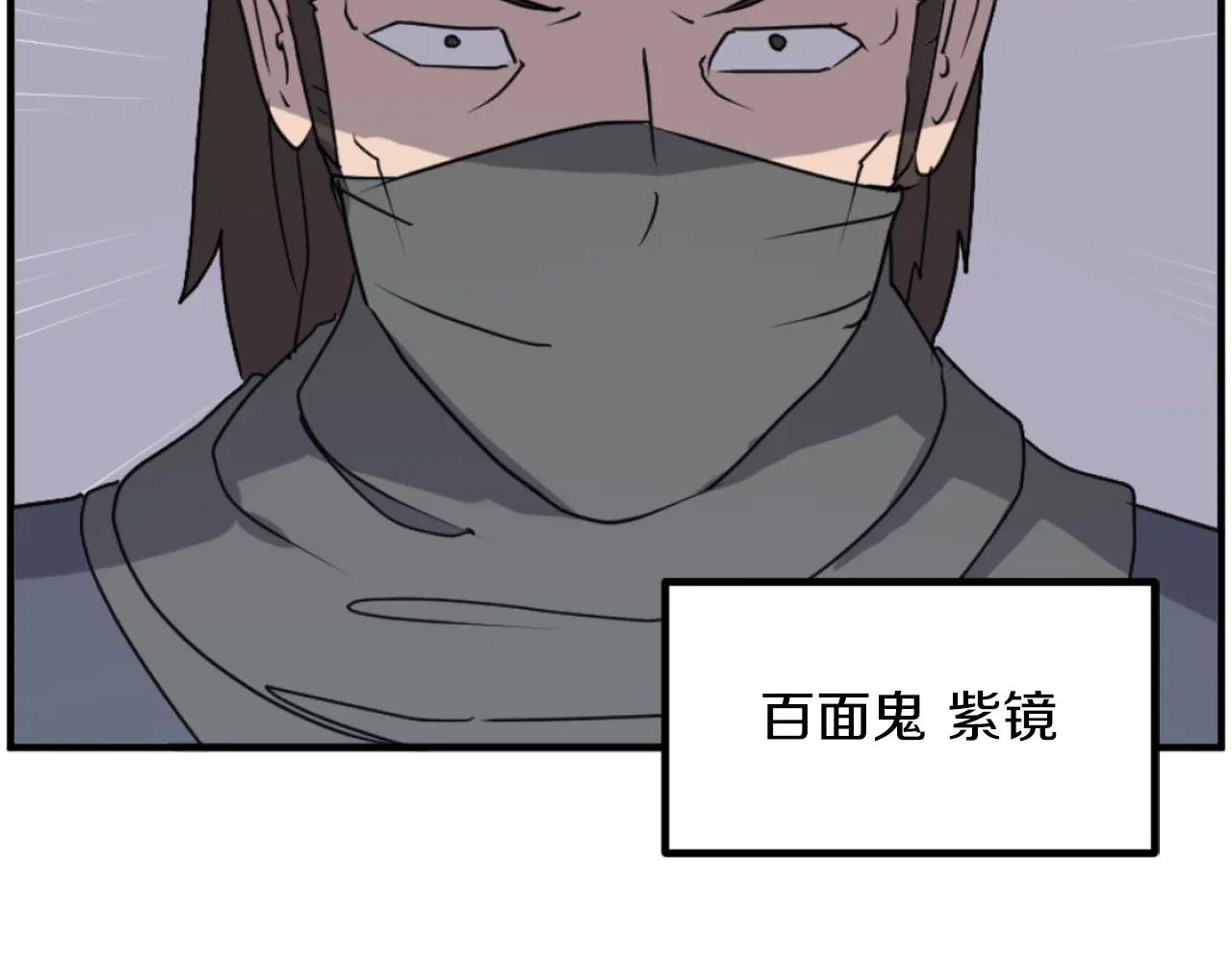 第264话 迫在眉睫19