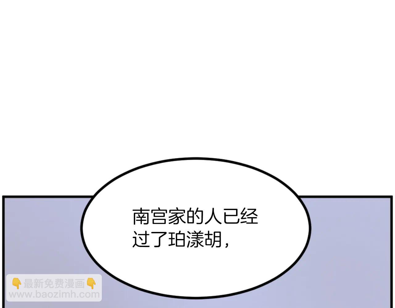第264话 迫在眉睫20