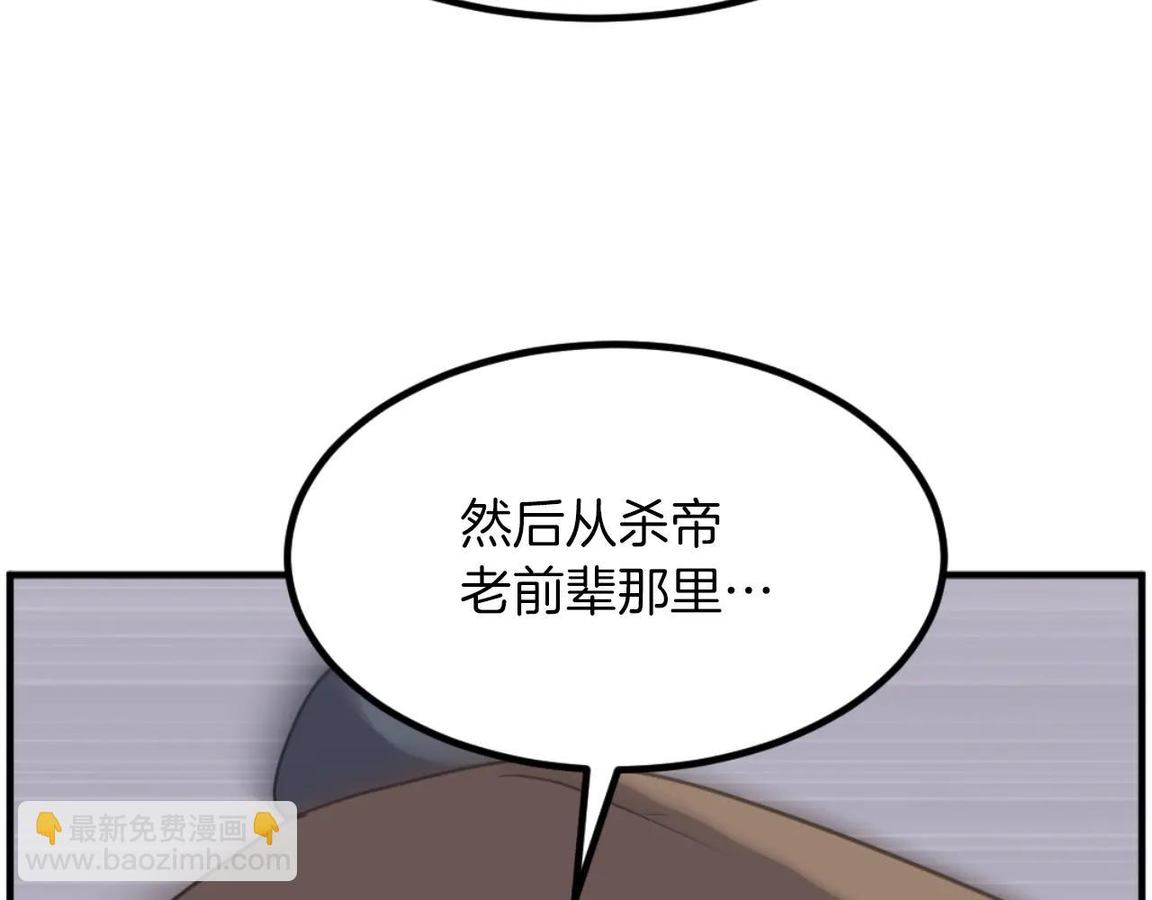 第264话 迫在眉睫28