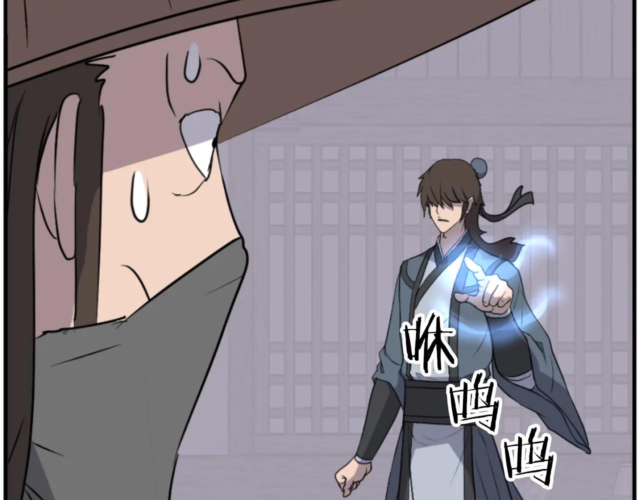 第264话 迫在眉睫34