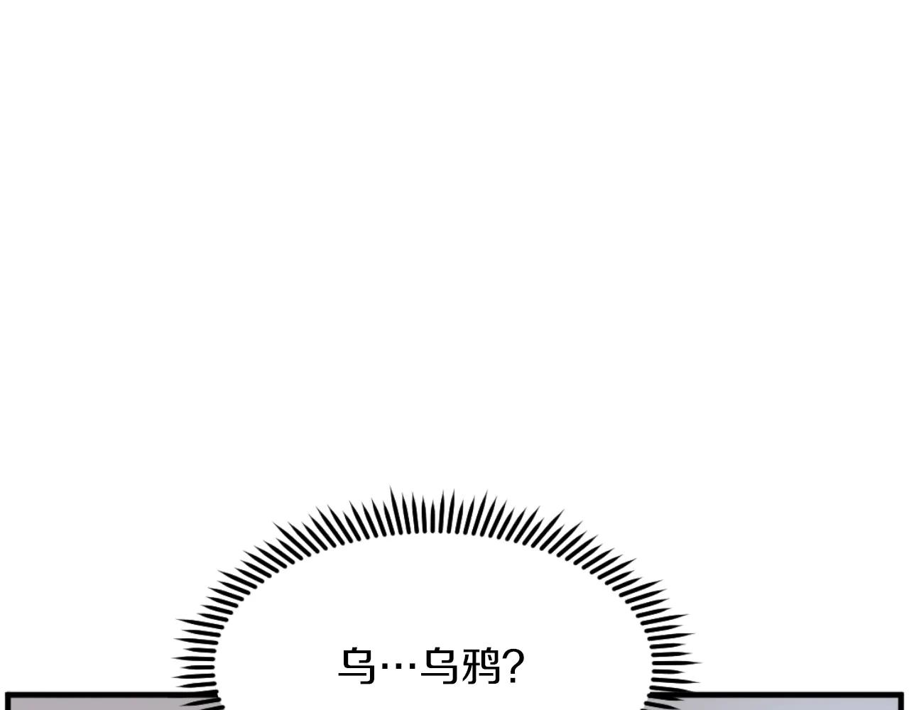 第264话 迫在眉睫38