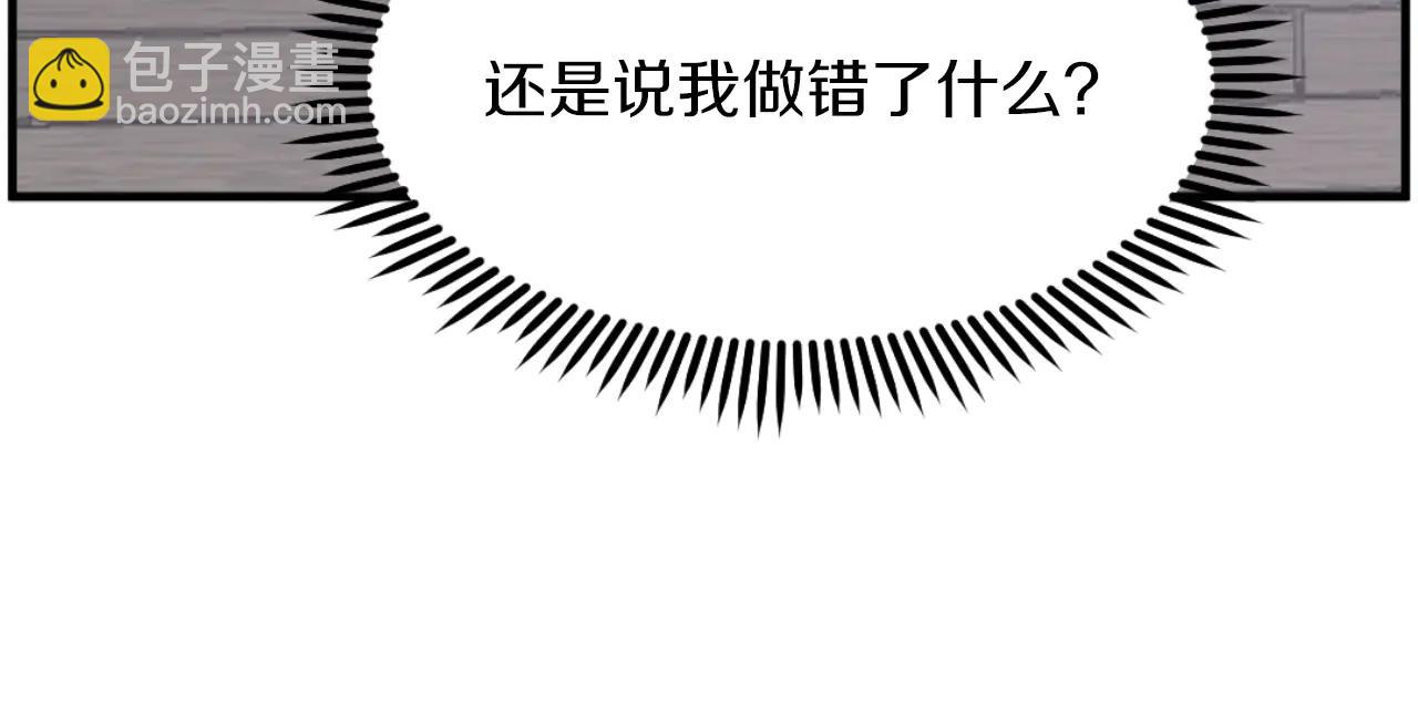 第264话 迫在眉睫43