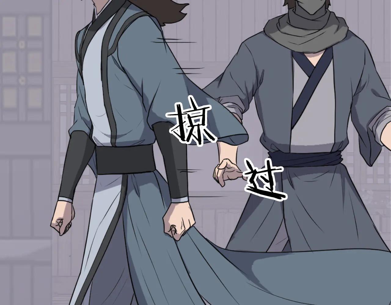 第264话 迫在眉睫45