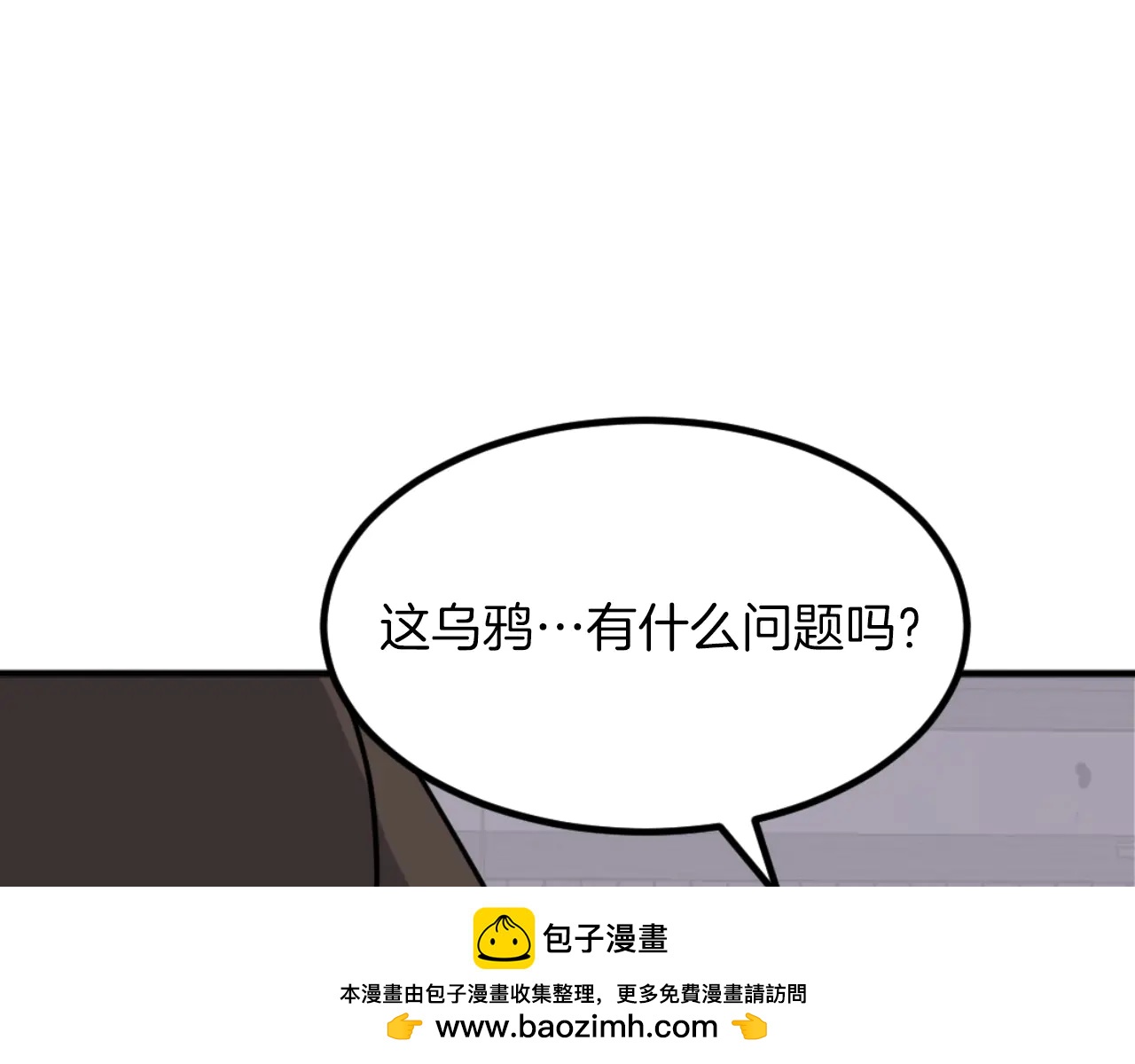 第264话 迫在眉睫49