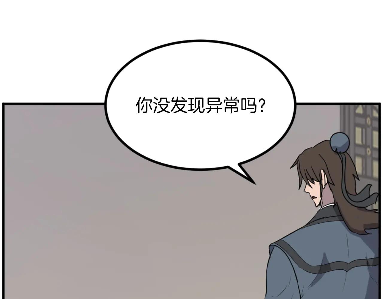 第264话 迫在眉睫56