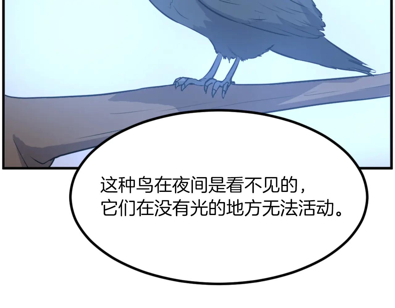 第264话 迫在眉睫60