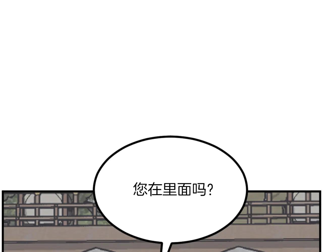 第264话 迫在眉睫7