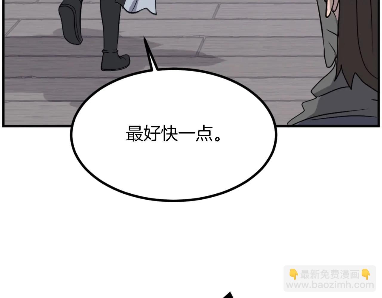 第264话 迫在眉睫71