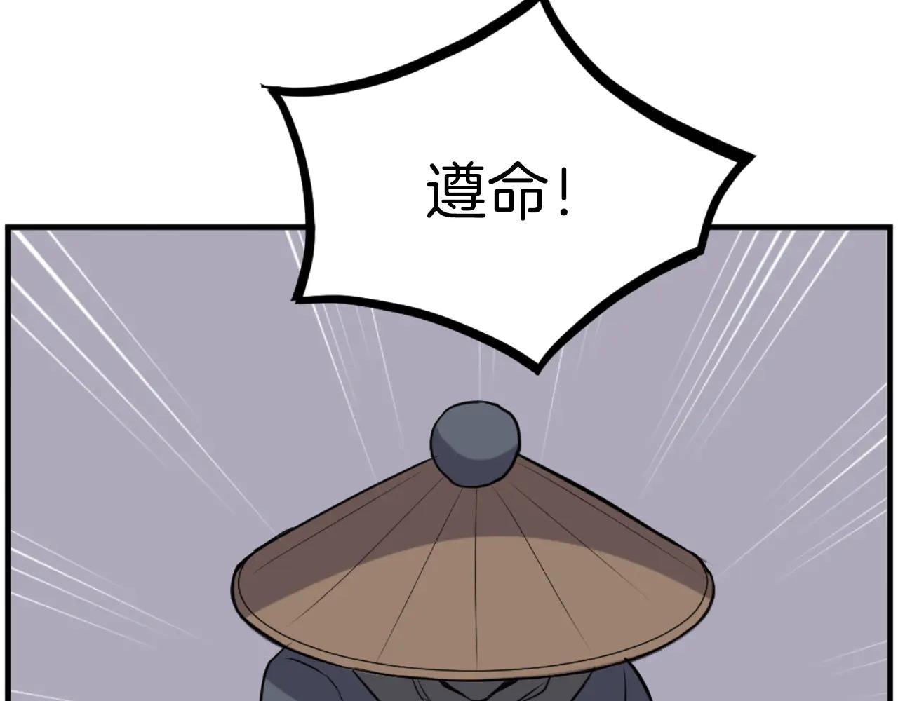 第264话 迫在眉睫72