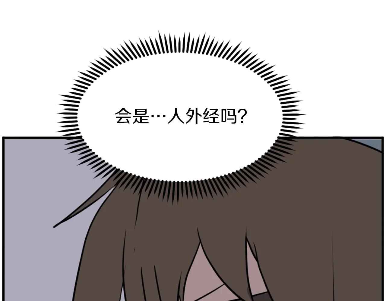 第264话 迫在眉睫77