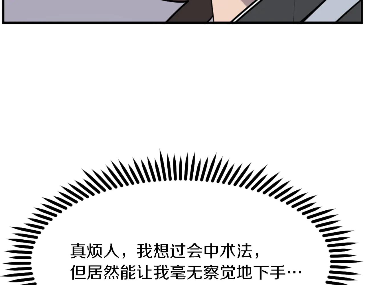 第264话 迫在眉睫79