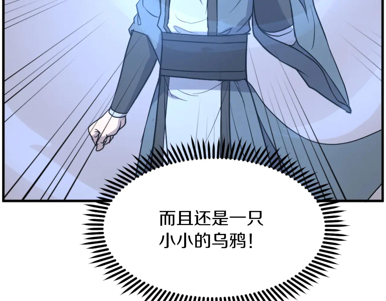 第264话 迫在眉睫81