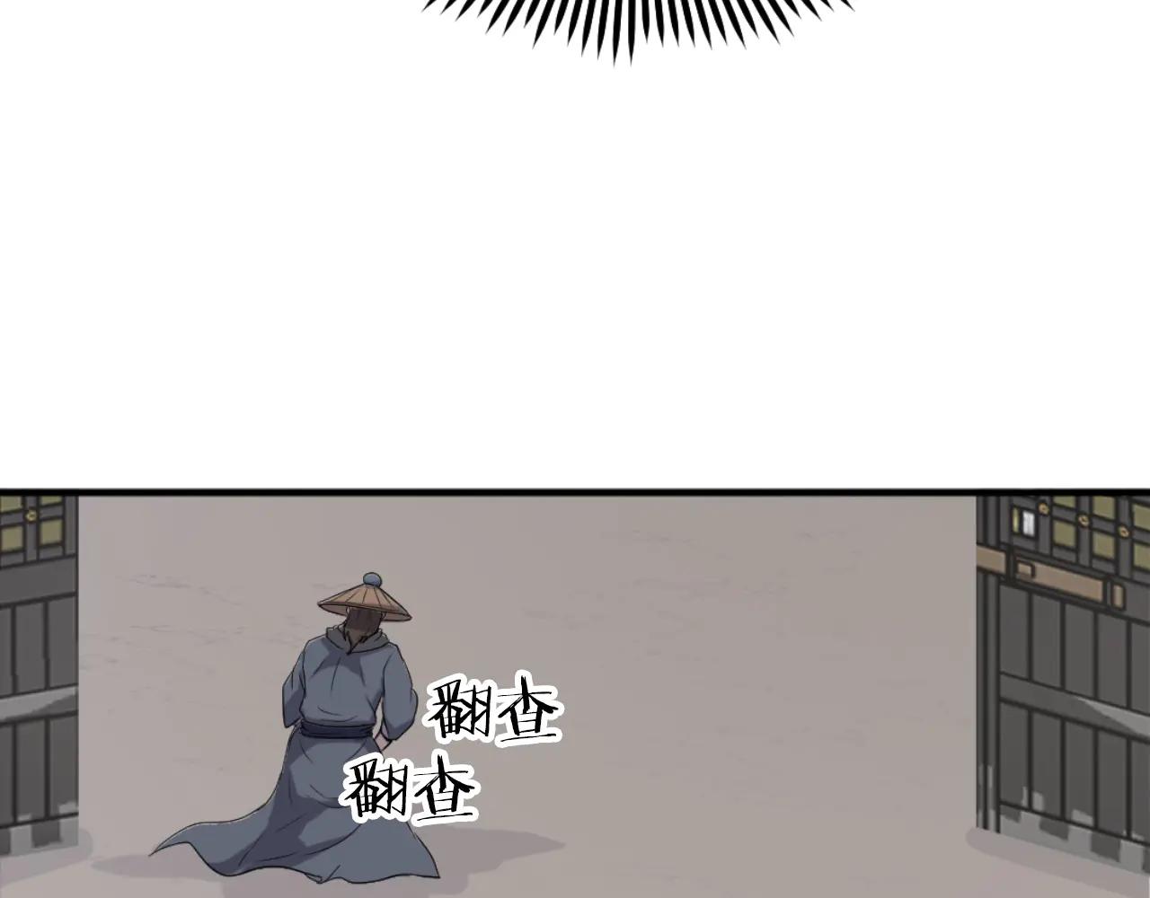 第264话 迫在眉睫82