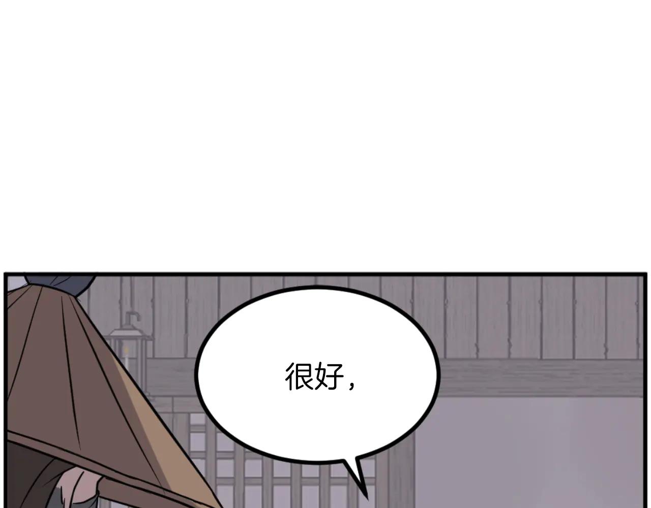 第264话 迫在眉睫90