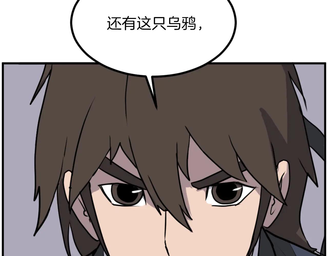 第264话 迫在眉睫98