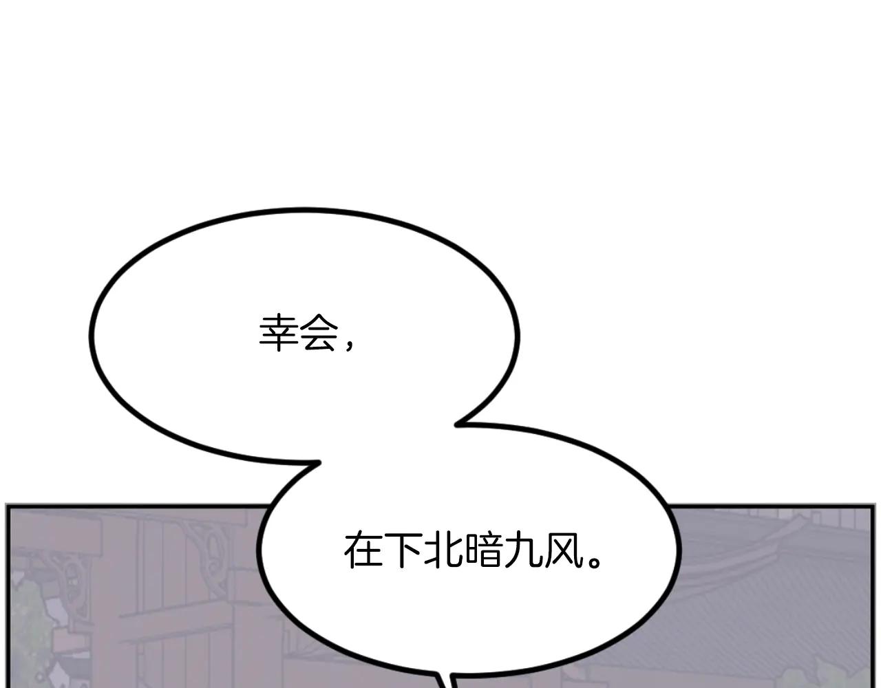 第268话 找回记忆10