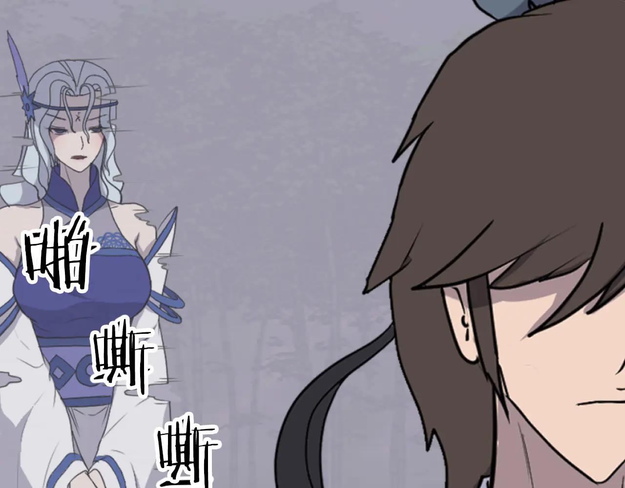 第268话 找回记忆106