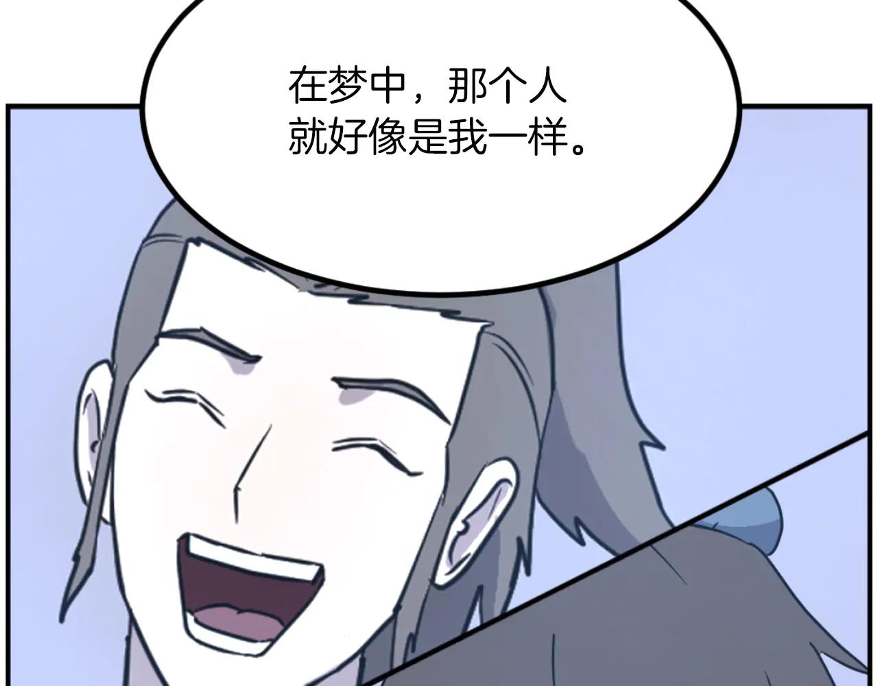 第268话 找回记忆111