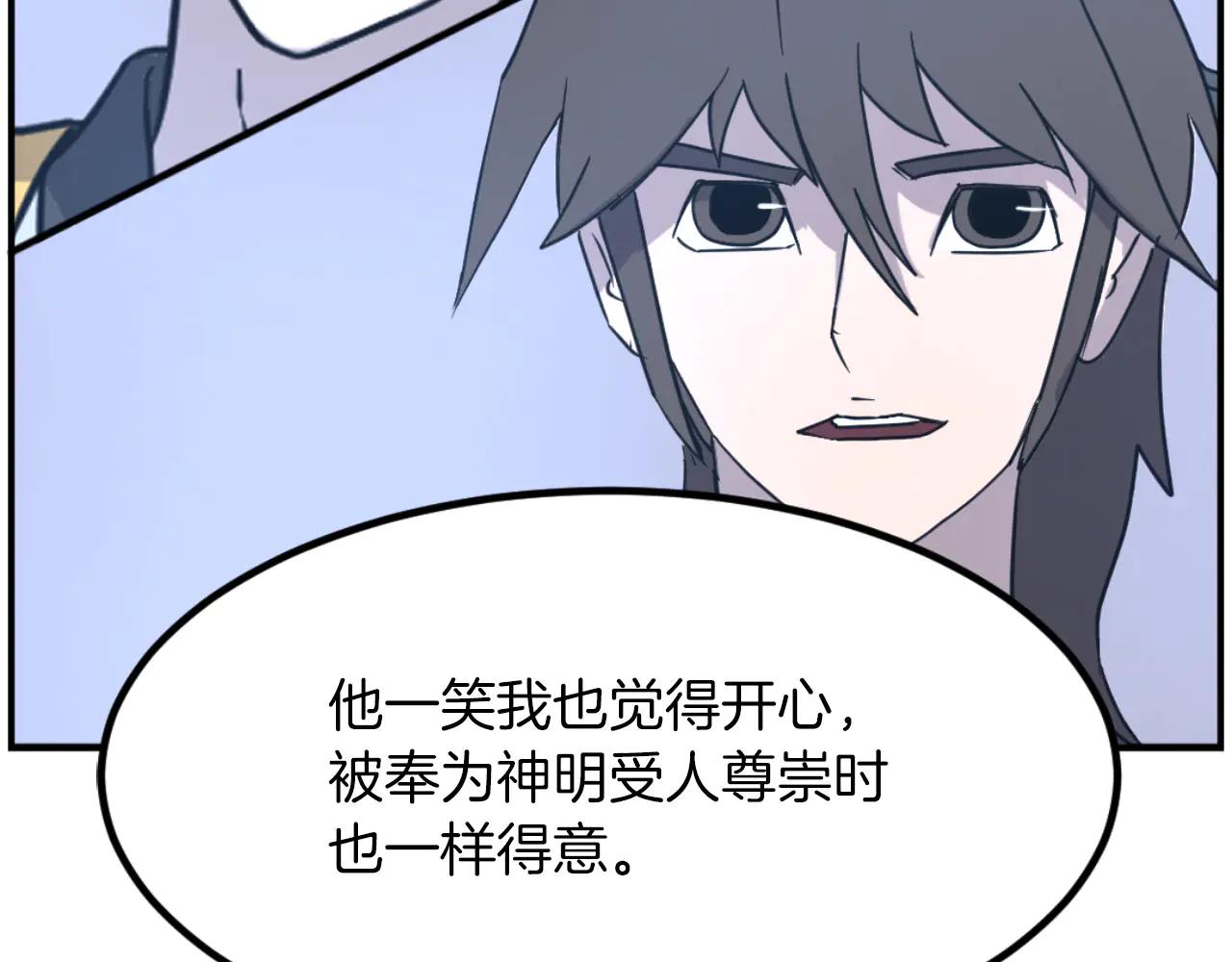 第268话 找回记忆112
