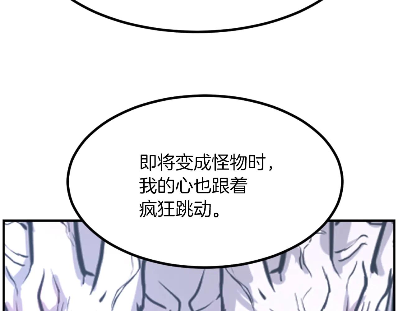 第268话 找回记忆113